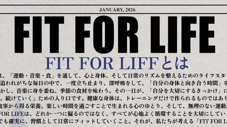 AWAKE新聞 創刊のお知らせ -FIT FOR LIFE-