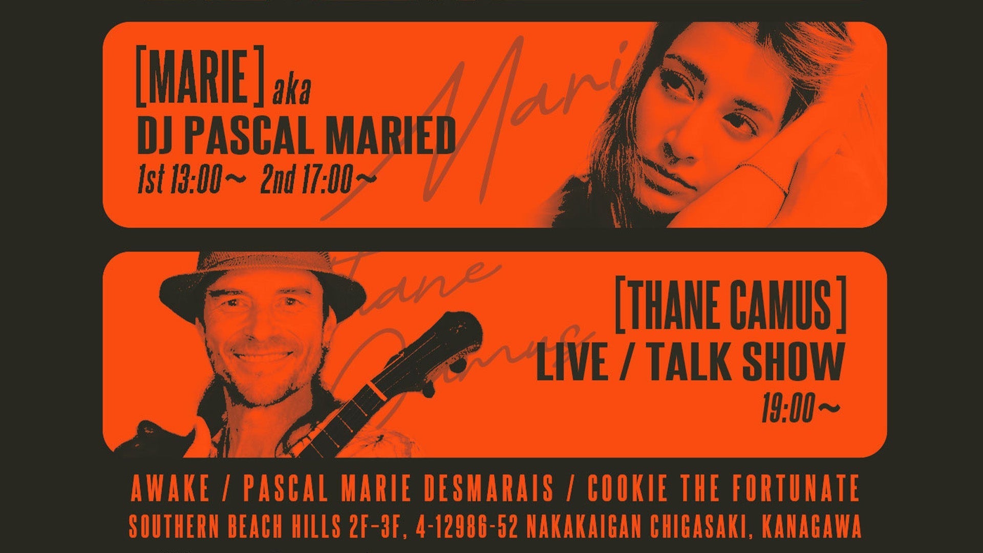 AWAKE HALLOWEEN PARTY 2025