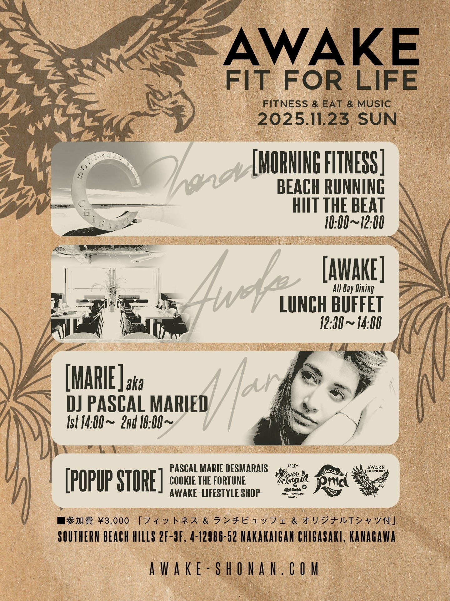 新ウェルネスイベント：FIT FOR LIFE開催決定！